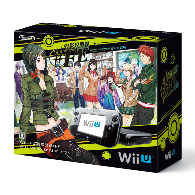 Tokyo Mirage Sessions FE Cover Art JP Wii U Bundle