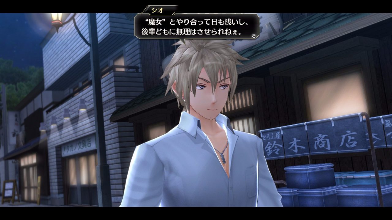 Tokyo Xanadu eX Screenshot 035