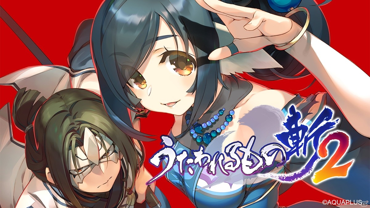 Utawarerumono: ZAN 2 artwork of a smiling woman with dark hair and a serious man in a white mask.
