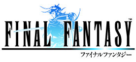 Final Fantasy 2000 Logo