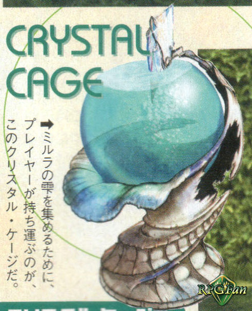 Final Fantasy Crystal Chronicles Artwork 011