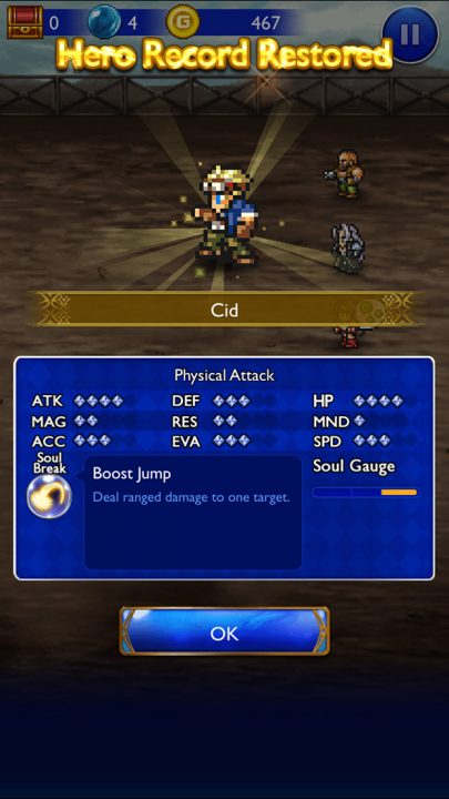 Final Fantasy Record Keeper Screenshot 045