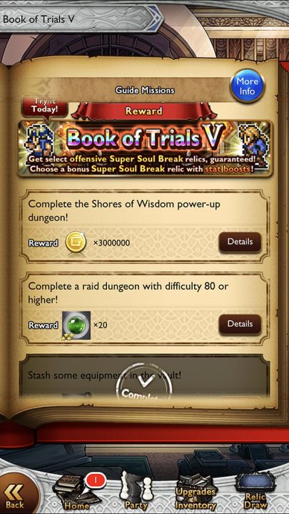 Final Fantasy Record Keeper Screenshot 067