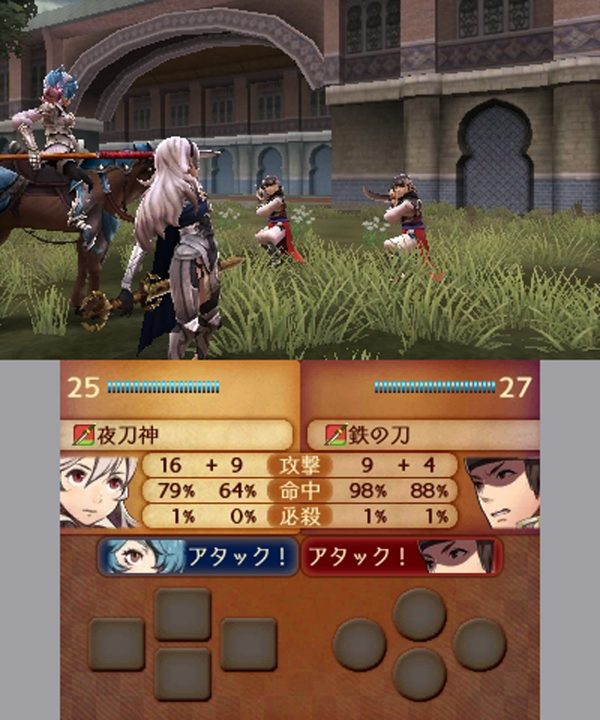 Fire Emblem Fates Screenshot 023