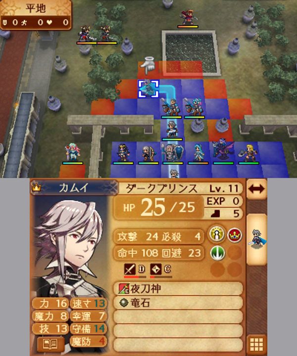 Fire Emblem Fates Screenshot 024
