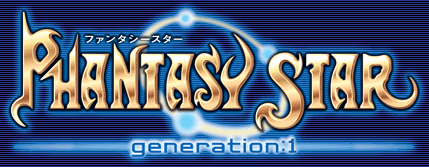 Phantasy Star Generation 1 Logo