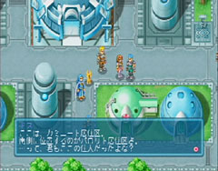 Phantasy Star Generation 1 Screenshot 008
