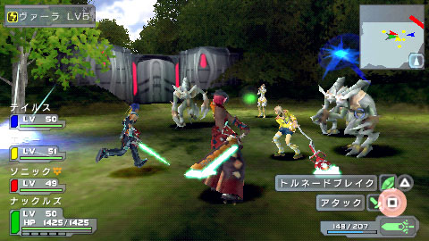 Phantasy Star Portable Screenshot 003