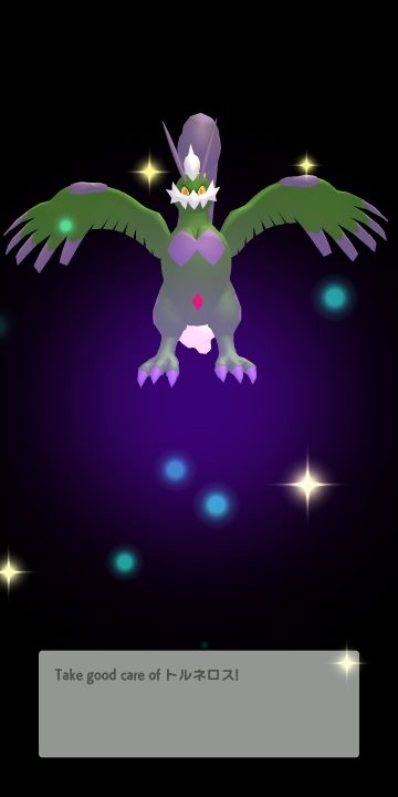 Pokemon Home Screenshot 006