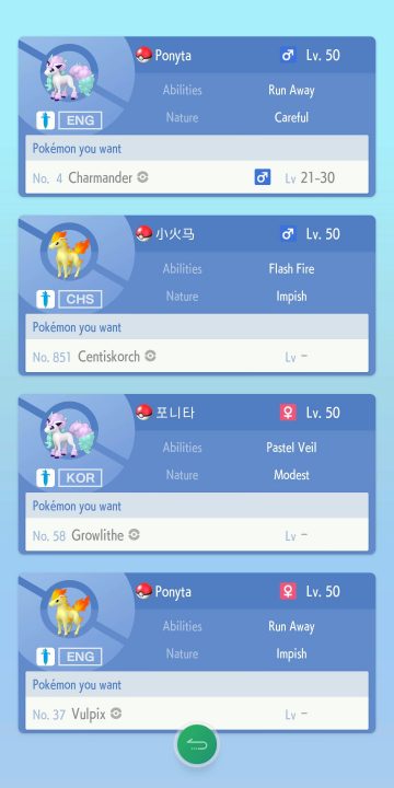 Pokemon Home Screenshot 010