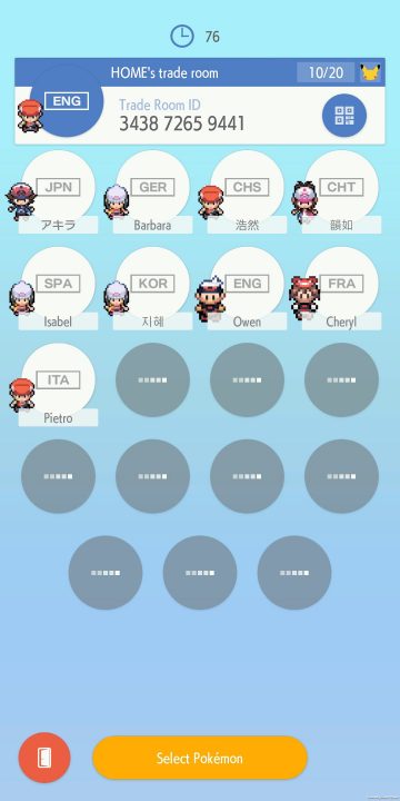 Pokemon Home Screenshot 012