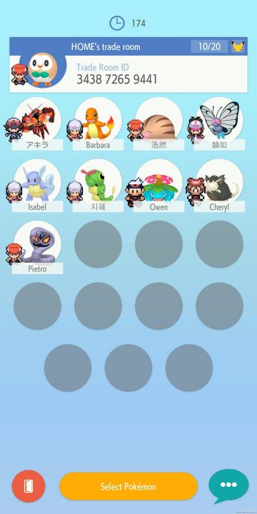 Pokemon Home Screenshot 013