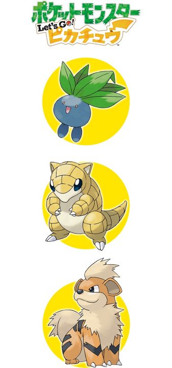 Pokemon Lets Go Pikachu and Eevee Artwork 015