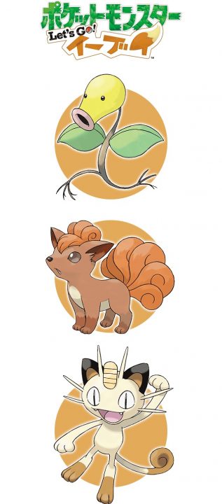 Pokemon Lets Go Pikachu and Eevee Artwork 016