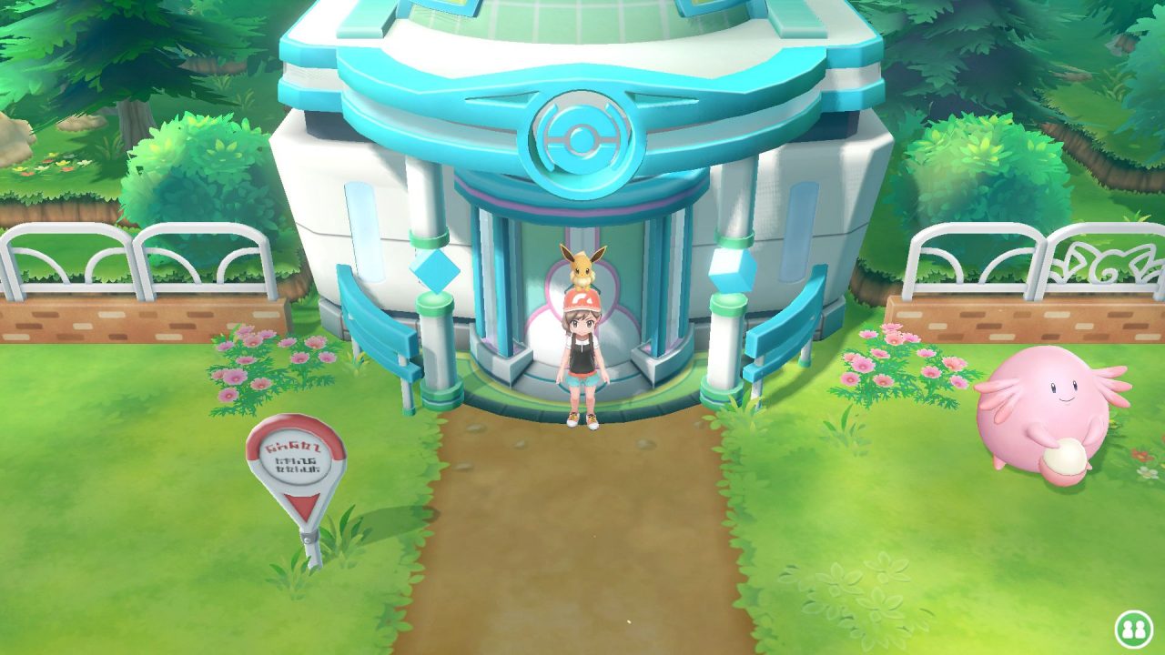 Pokemon Lets Go Pikachu and Eevee Screenshot 092