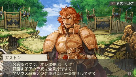 Ragnarok Tactics Screenshot 136