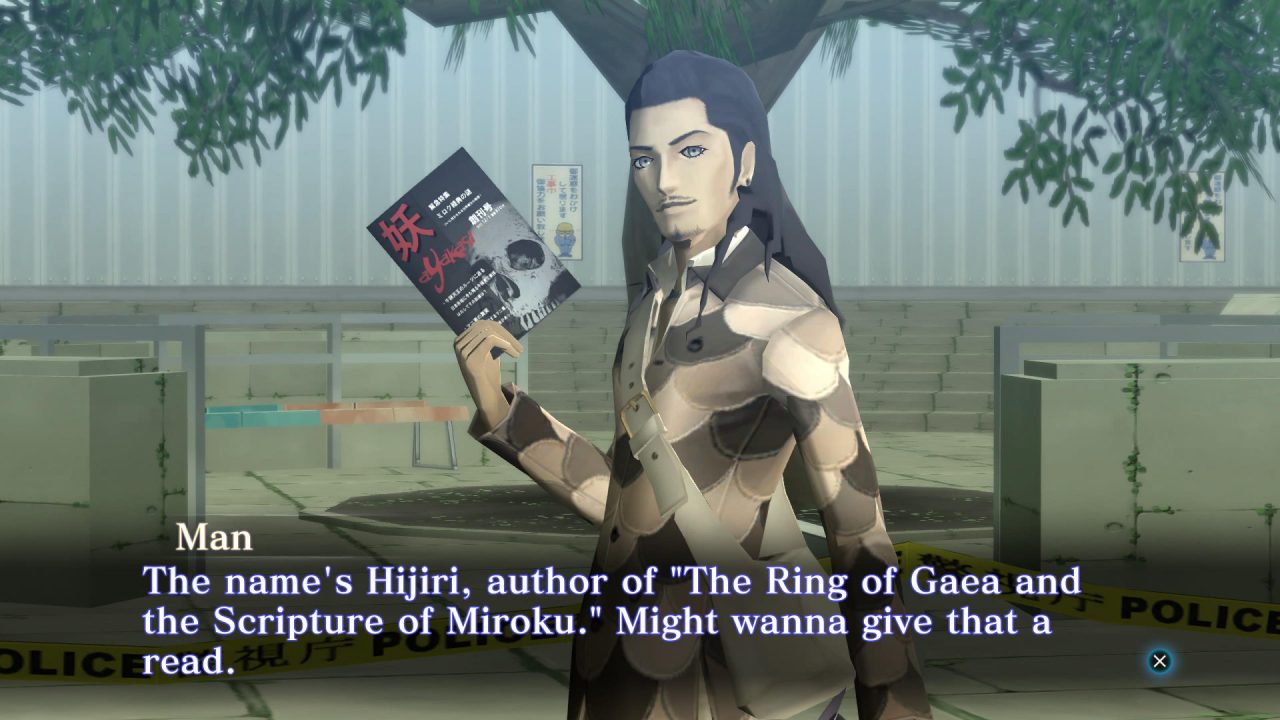 Shin Megami Tensei III Nocturne HD Remaster Screenshot 084