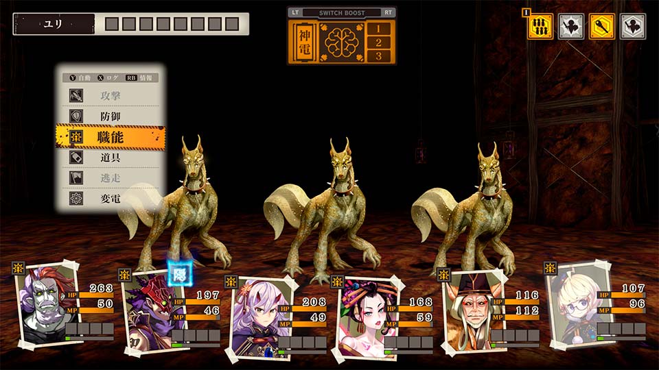 Aksys Games' Undernauts Turn-Based Combat against three foxes