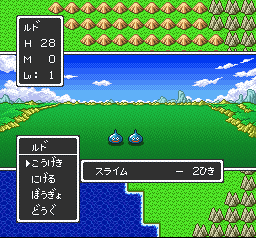 Dragon Quest I II SNES Screenshot 017