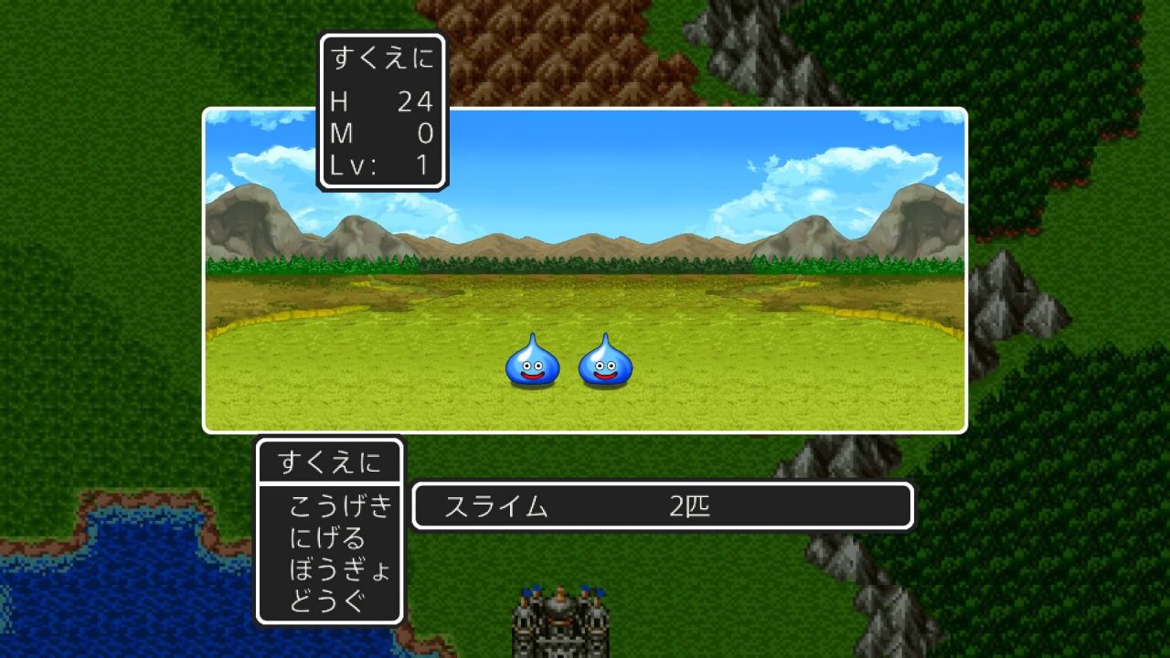 Dragon Quest II Luminaries of the Legendary Line 2017 Screenshot 009