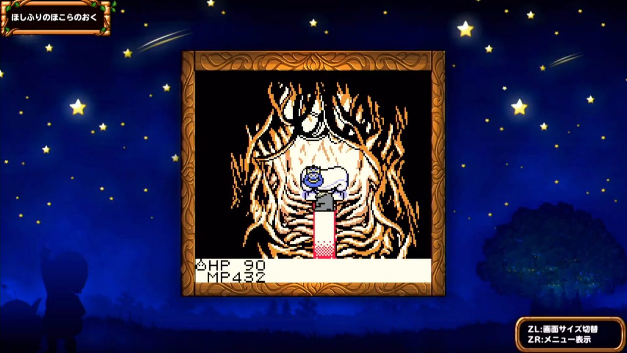 Dragon Quest Monsters Terrys Wonderland Retro Screenshot 004
