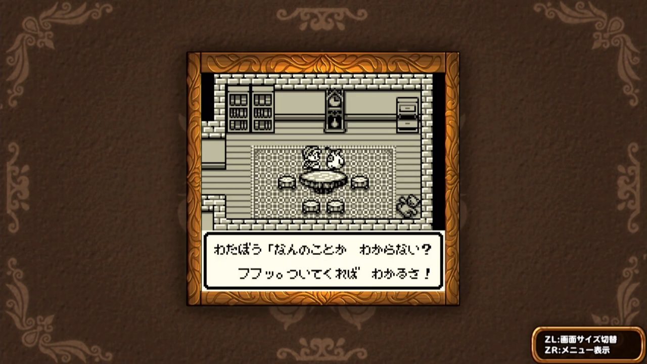 Dragon Quest Monsters Terrys Wonderland Retro Screenshot 005