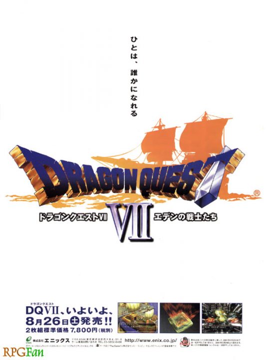Dragon Quest VII Warriors of Eden Magazine Ad 001