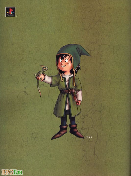 Dragon Quest VII Warriors of Eden Magazine Ad 002