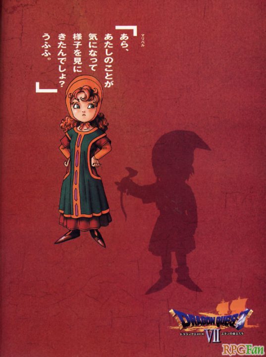 Dragon Quest VII Warriors of Eden Magazine Ad 003