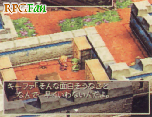 Dragon Quest VII Warriors of Eden Screenshot 138