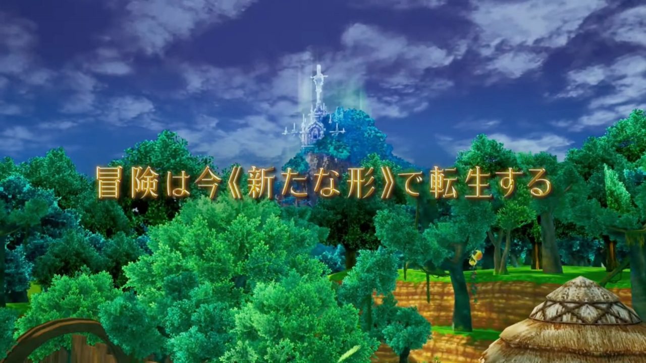 Dragon Quest X Offline Screenshot 001