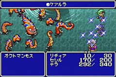 Final Fantasy IV 2002 Screenshot 019