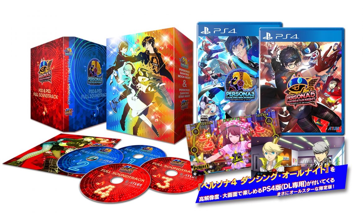 Persona 3 Dancing in Moonlight Cover Art JP Bundle
