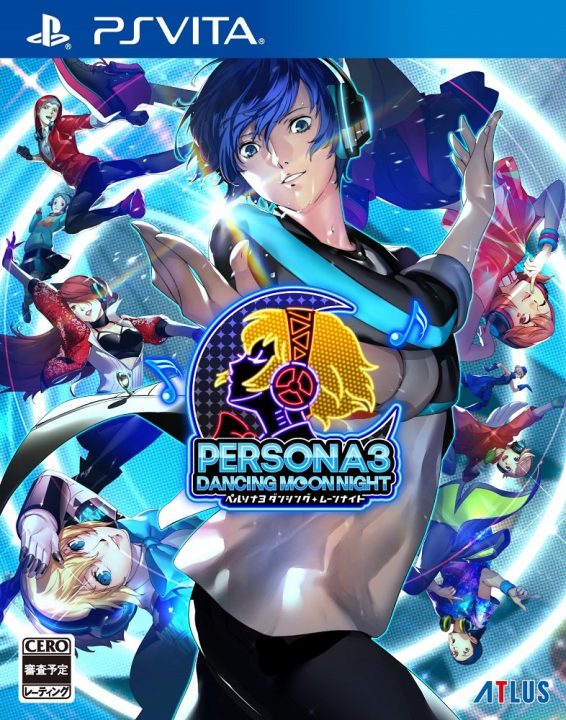 Persona 3 Dancing in Moonlight Cover Art JP PS Vita