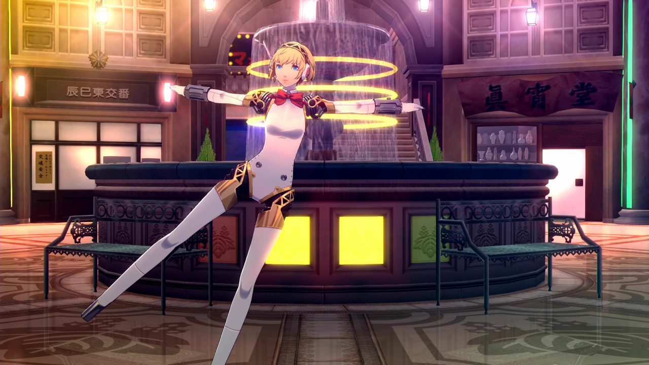 Persona 3 Dancing in Moonlight Screenshot 017