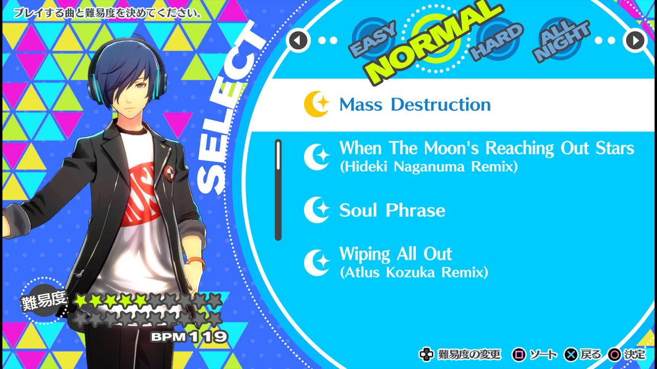 Persona 3 Dancing in Moonlight Screenshot 026