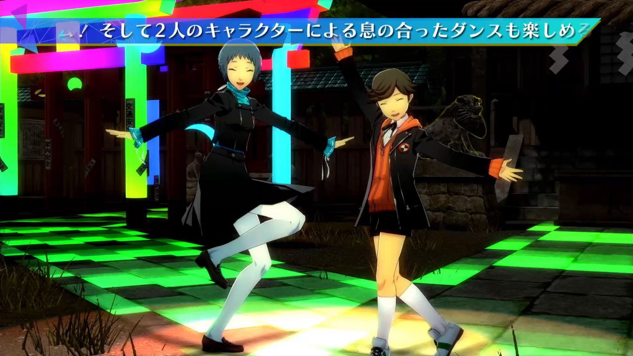 Persona 3 Dancing in Moonlight Screenshot 029