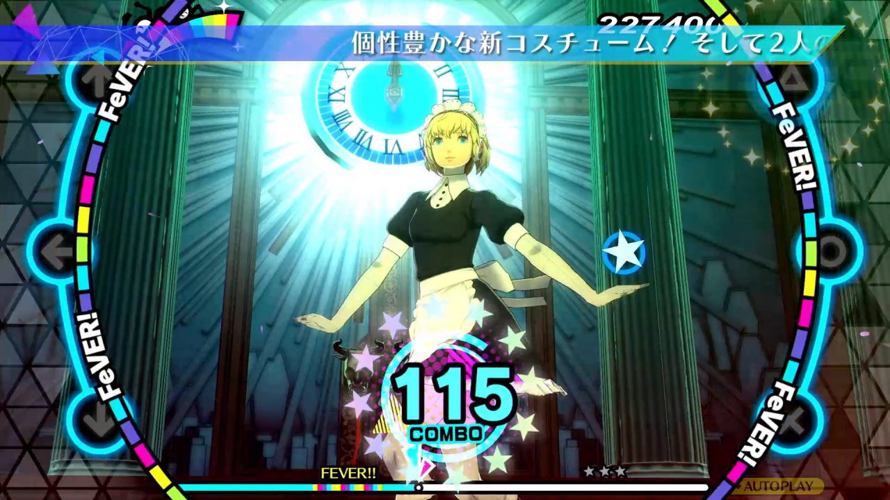 Persona 3 Dancing in Moonlight Screenshot 031