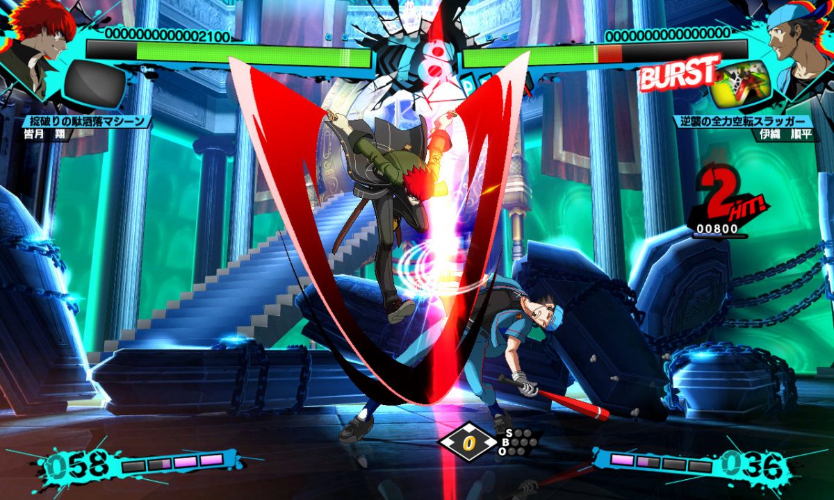 Persona 4 Arena Ultimax Screenshot 007