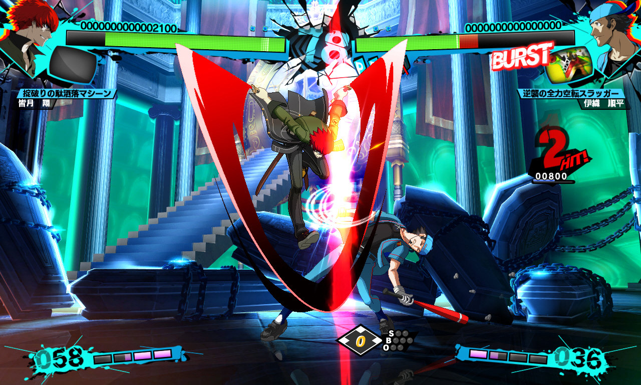 Persona 4 Arena Ultimax Screenshot 007