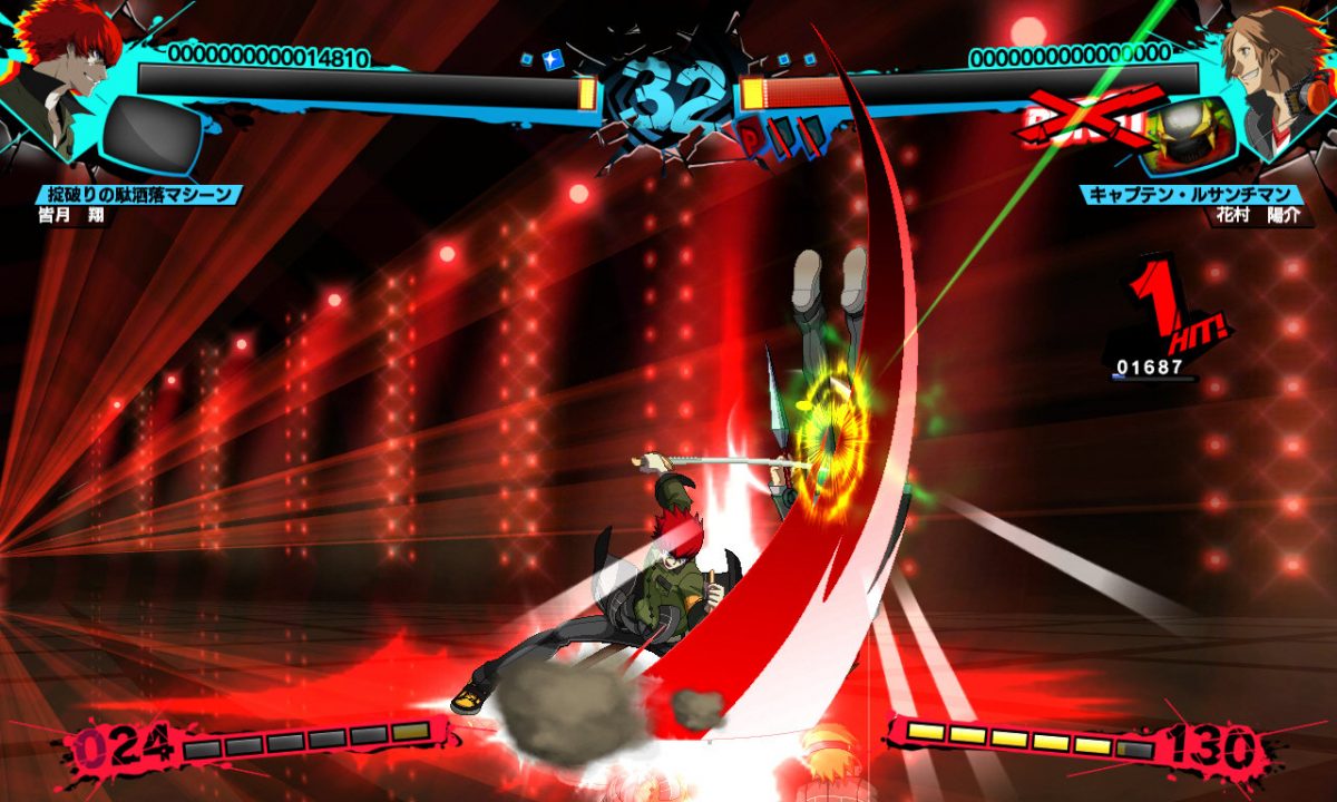 Persona 4 Arena Ultimax Screenshot 008