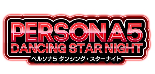 Persona 5 Dancing in Starlight Logo JP 1