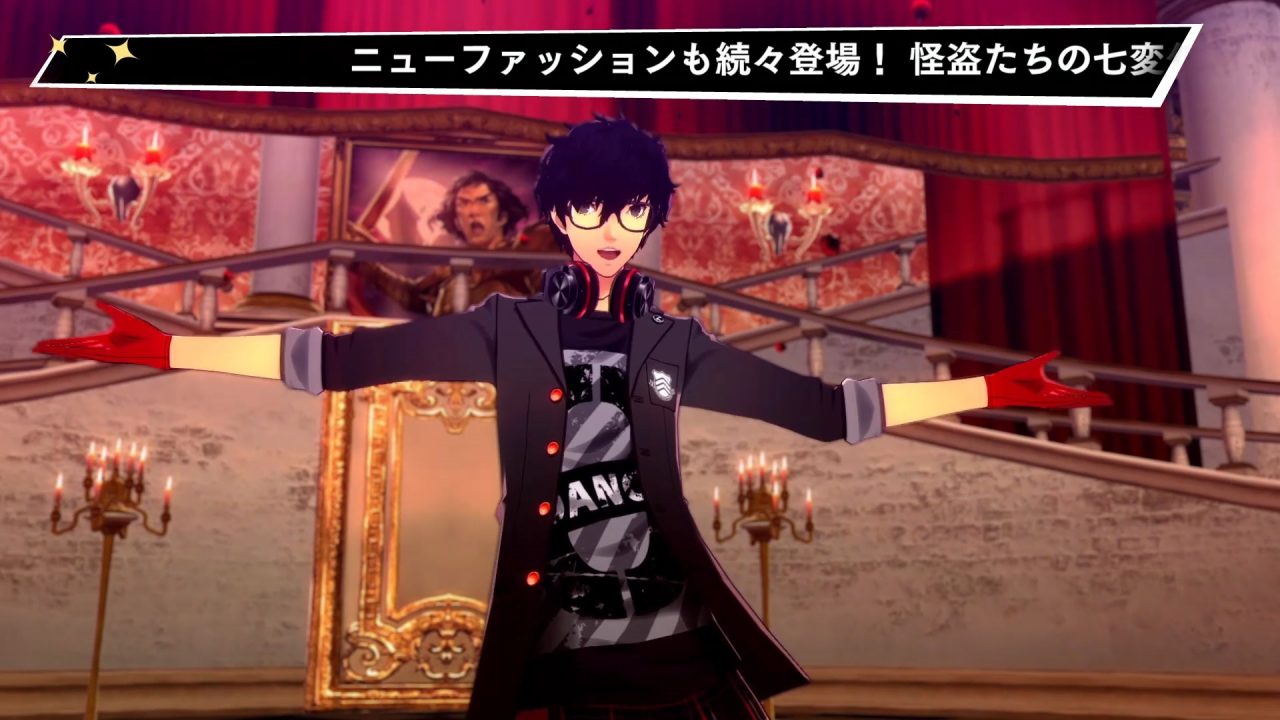 Persona 5 Dancing in Starlight Screenshot 030