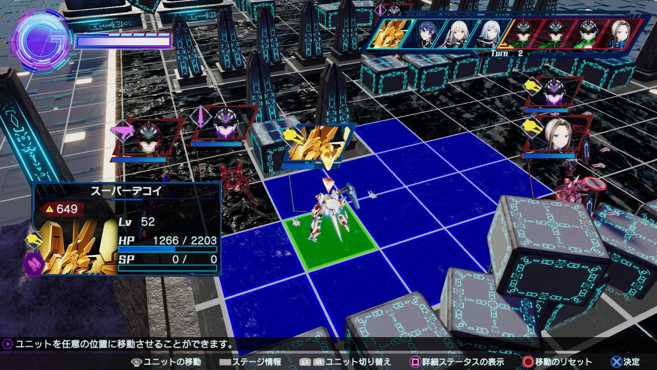 Relayer Screenshot 038