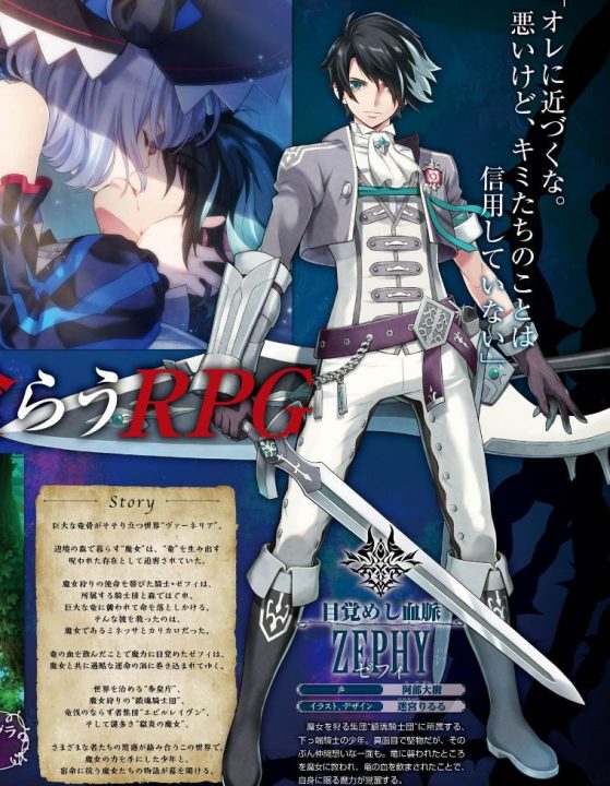 Dragon Star Varnir Artwork 003
