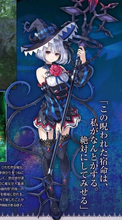 Dragon Star Varnir Artwork 004