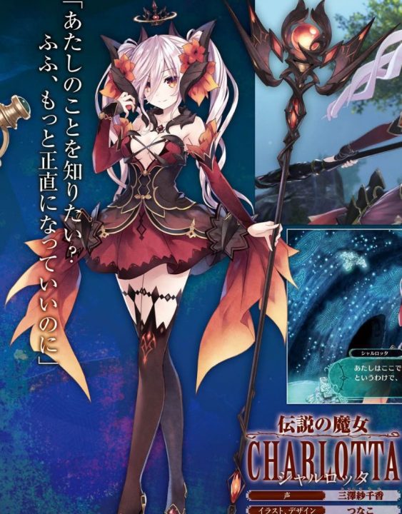 Dragon Star Varnir Artwork 007