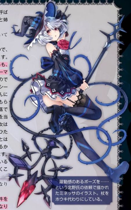 Dragon Star Varnir Artwork 009