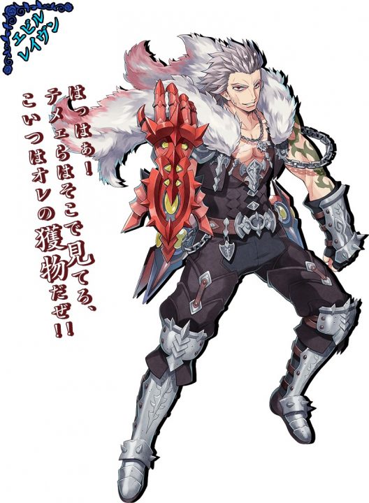 Dragon Star Varnir Artwork 017