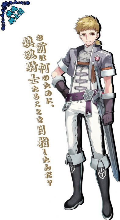 Dragon Star Varnir Artwork 023